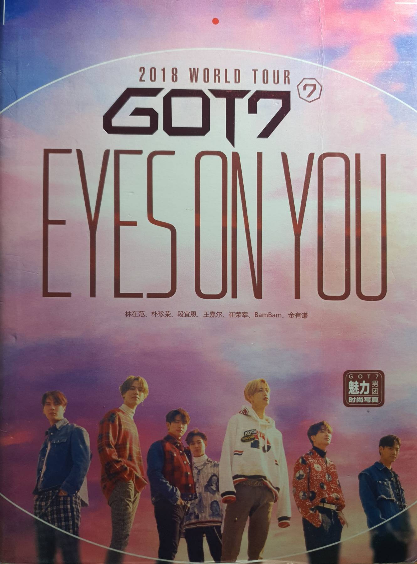 โฟโต้บุ๊คพิมพ์สี่สีสุดพิเศษ GOT7 Special PhotoBook