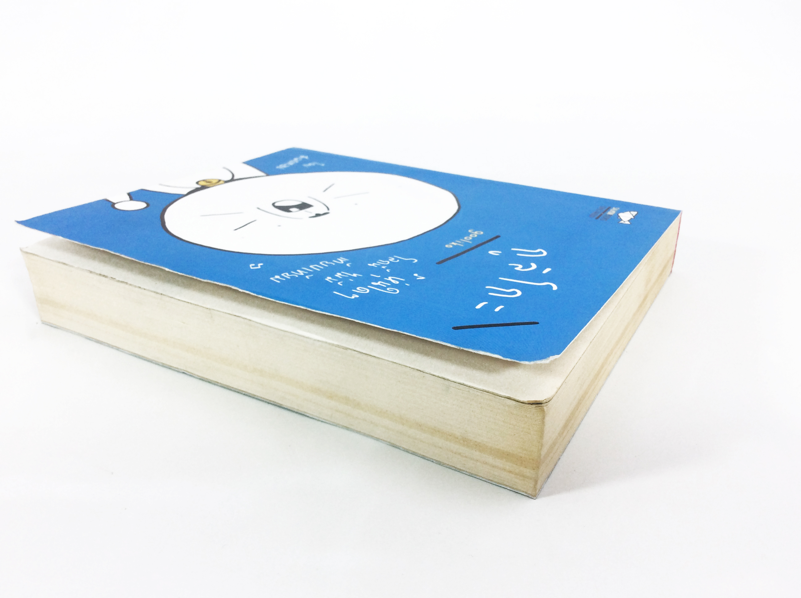 กูลิโกะ หุ่นใดๆโลกนี้ไม่มีเทียบเทียม หนังสือการ์ตูน