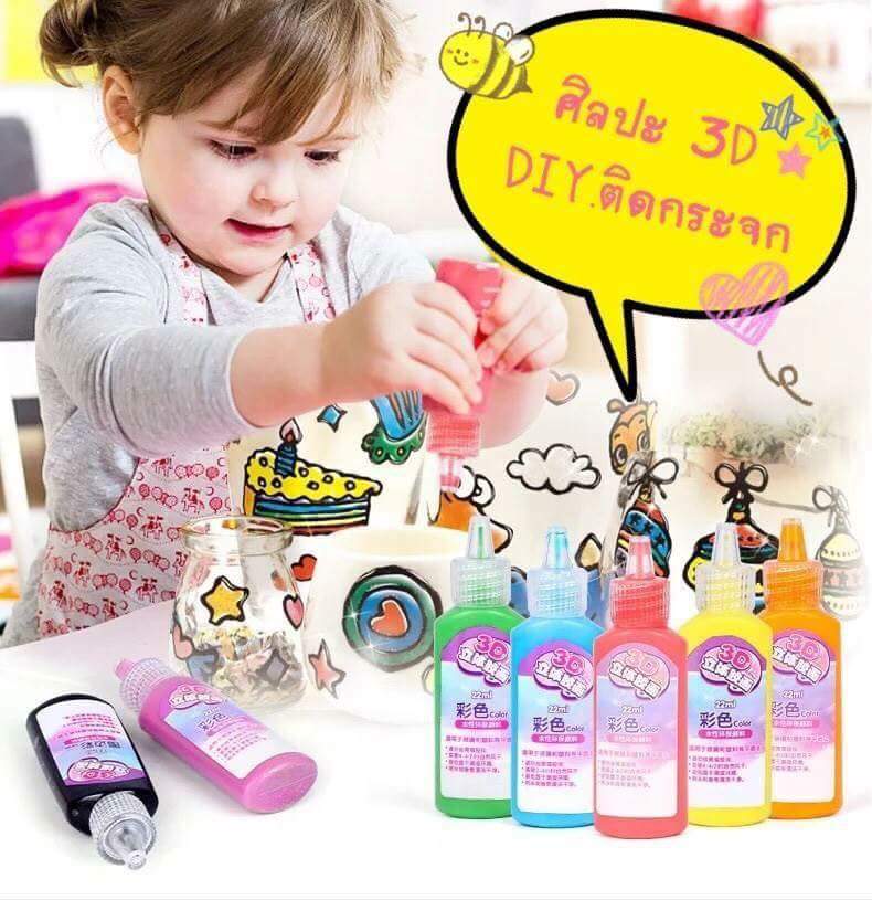 ของเล่นเด็กงานศิลปะ3D DIY ติดกระจกระบายด้วยสีเพ้นท์ฝึกทักษะต่างๆ อาทิ ความสร้างสรรค์