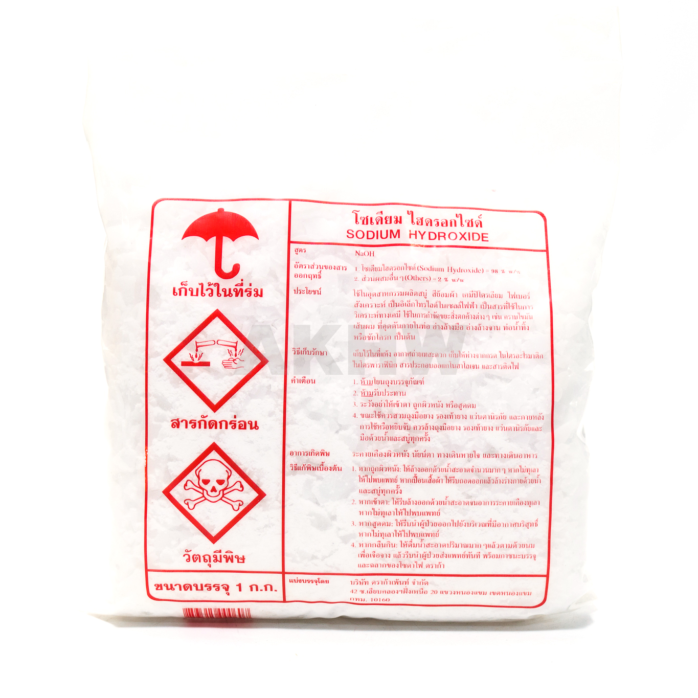 โซดาไฟ DRAGA โซดาไฟเกล็ด เกล็ดโซดาไฟอย่างดี สำหรับล้างท่อ ล้างสิ่งสกปรกอุดตัน [ขายส่ง] ออกใบกำกับภาษีได้