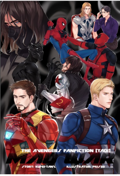The Avengers : Mad War 2