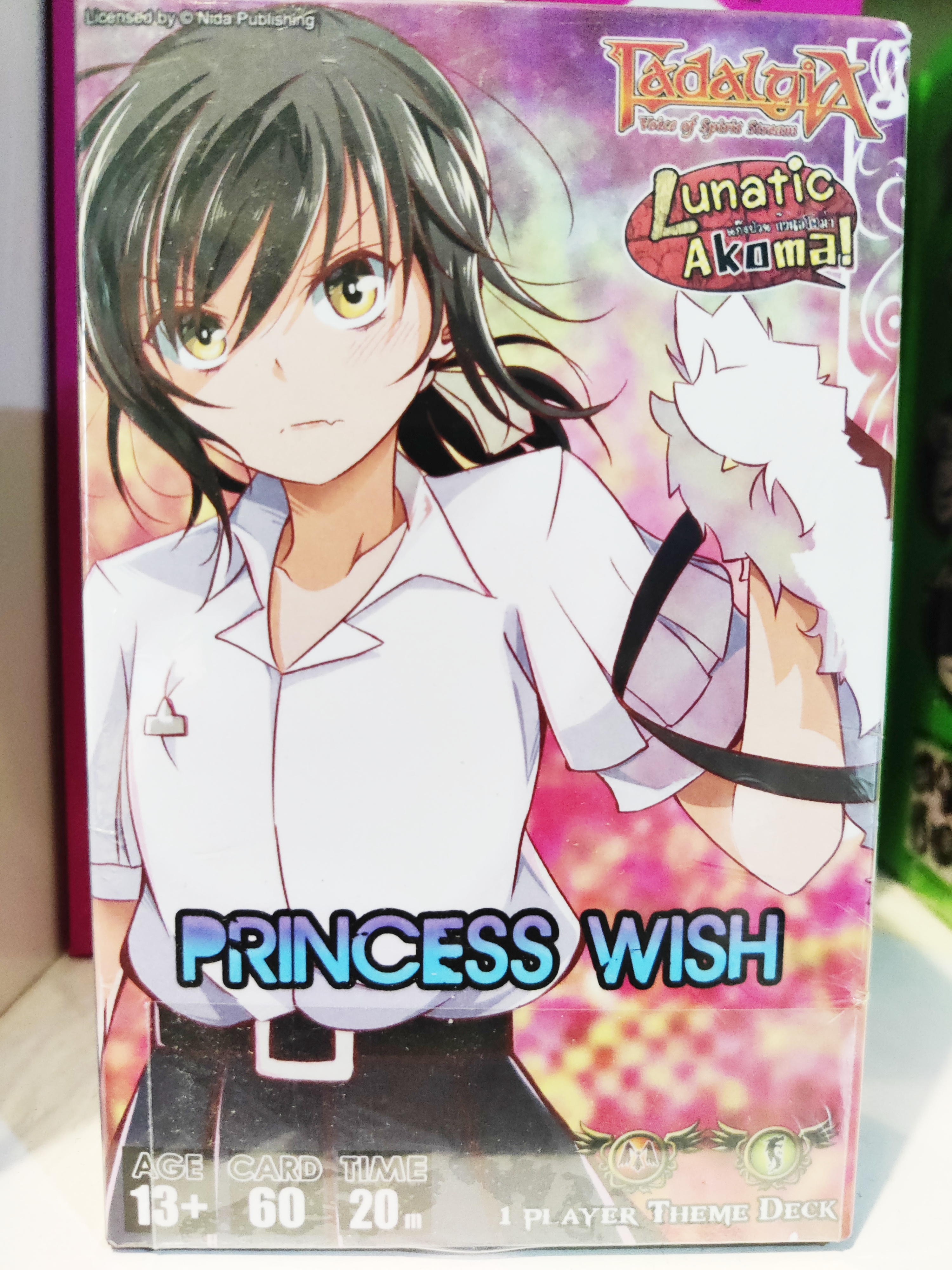 Fadalgia Princess Wish (TCG) Card Game