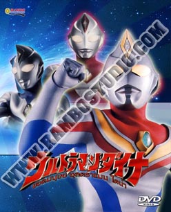 V2D อุลตร้าแมน ไดน่า - 4 แผ่น (จบ)