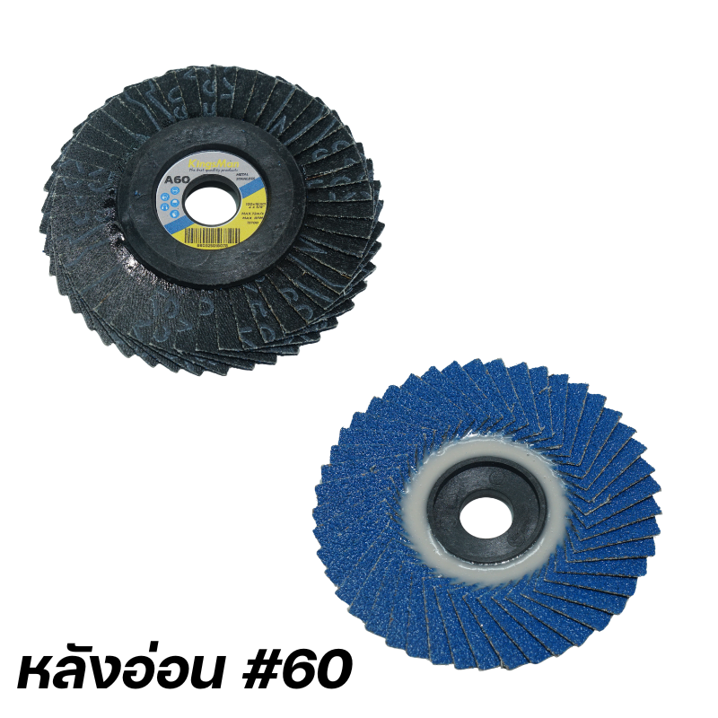 กระดาษทรายซ้อน 4 นิ้ว KingsMan หลังอ่อน/หลังแข็ง สำหรับขัดเหล็ก สแตนเลส ไม้ โลหะ [ขายปลีก/ส่ง]