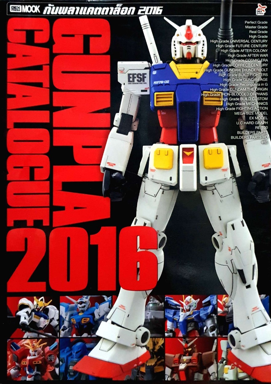 Gunpla catalogue 2016