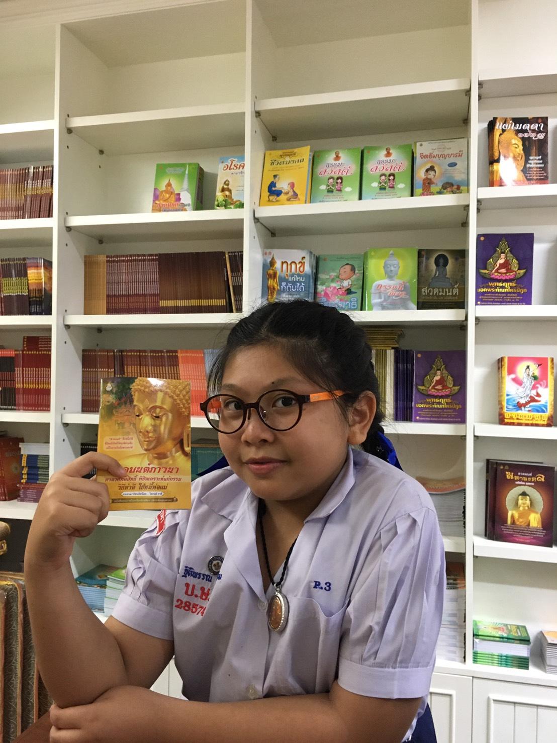 หนังสือสวดมนต์ภาวนา ฉ.พกพา ( แพ็ค 10 เล่ม ) หนังสือธรรมะ บจ.สำนักพิมพ์เลี่ยงเชียง เพียรเพื่อพุทธศาสน์