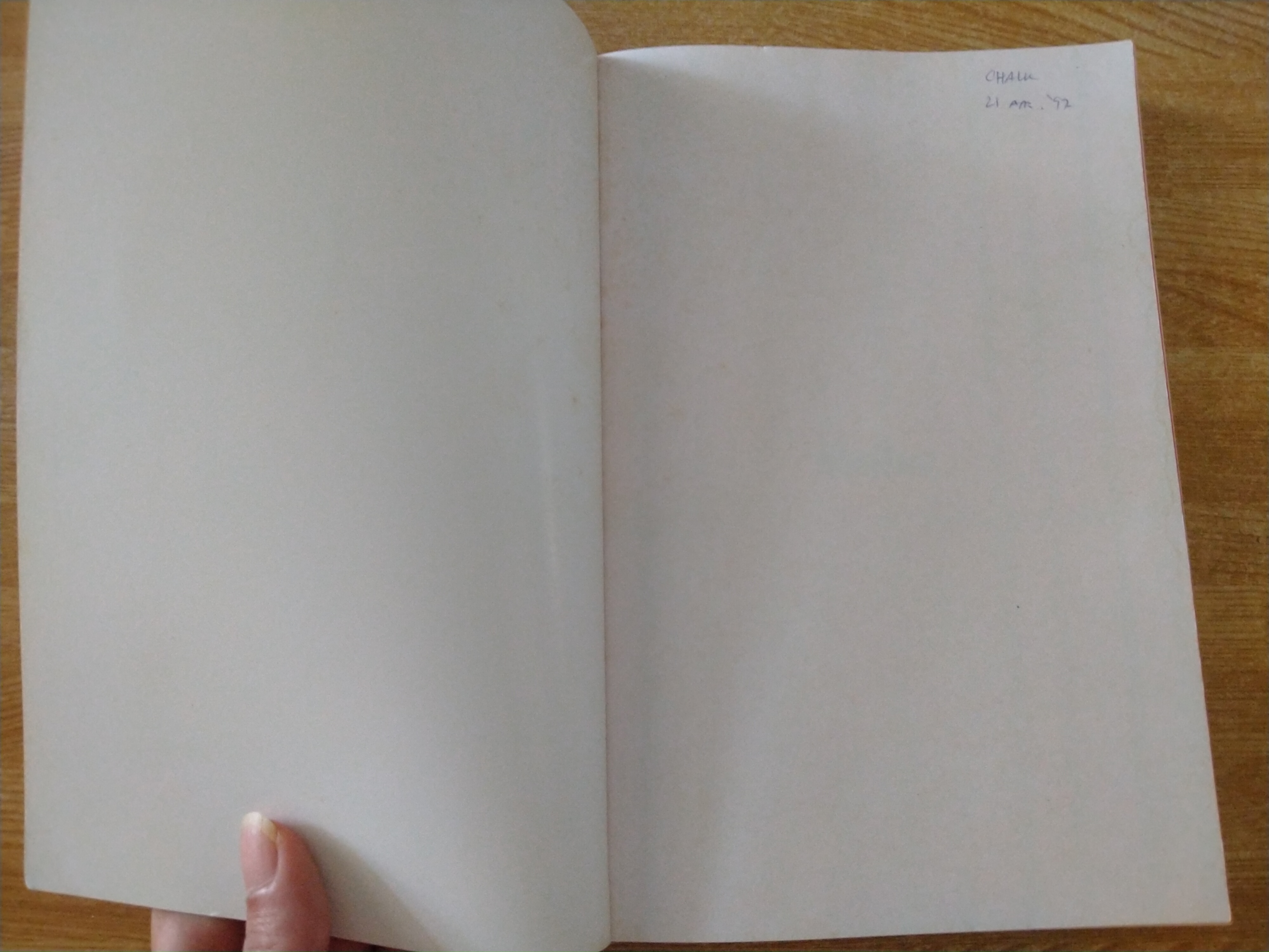 ขังเดี่ยว