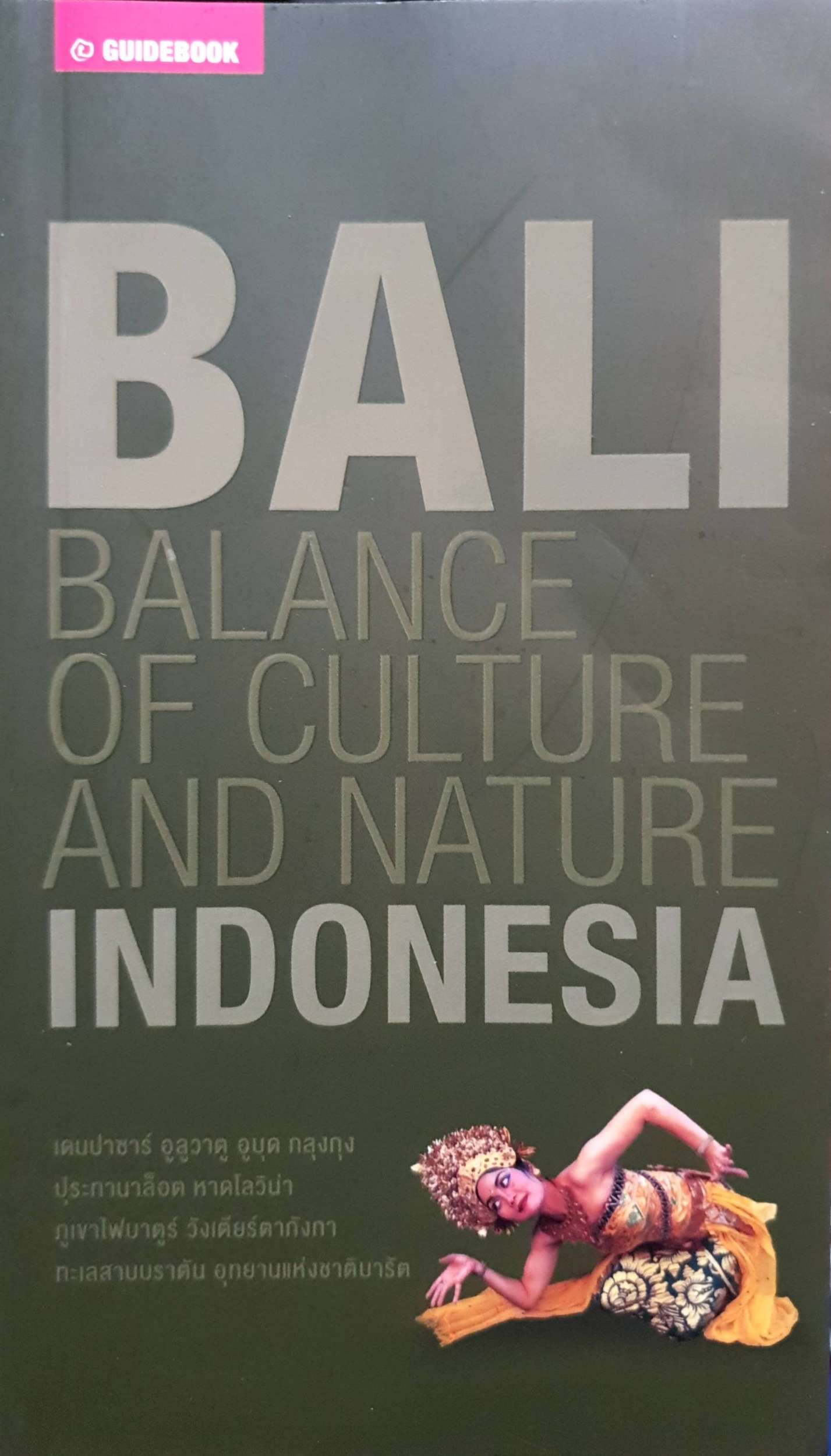 Bali Balance of Culture and Nature Indonesia