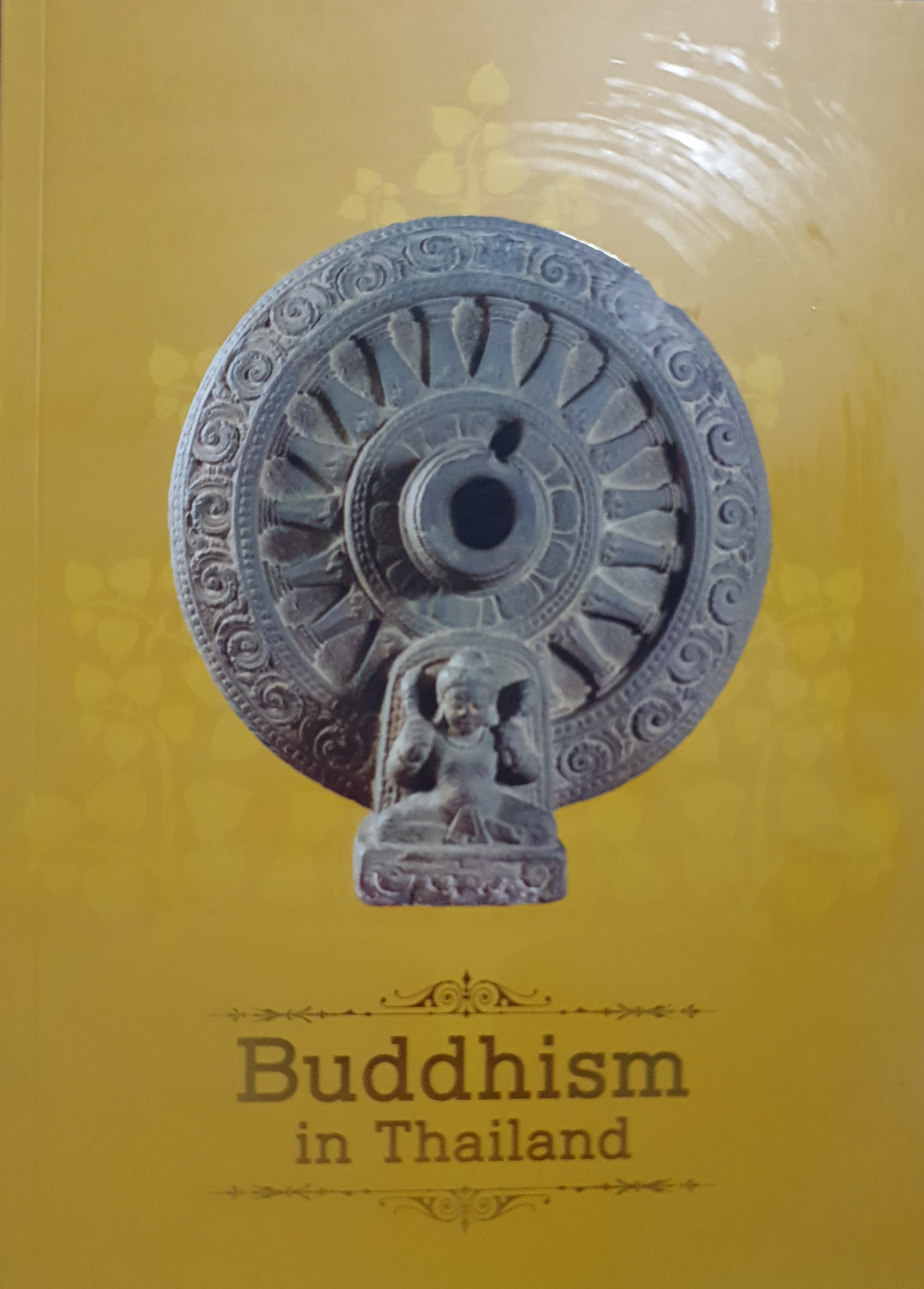 Buddhism in Thailand (ขนาดA4)