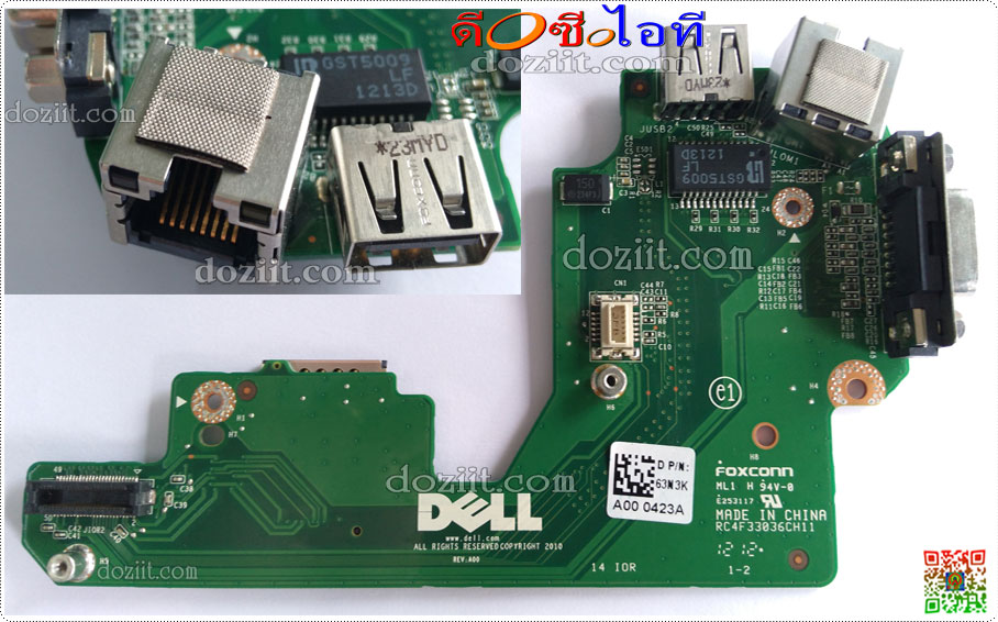เมนบอร์ด Dell Latitude E5420 Laptop Motherboard