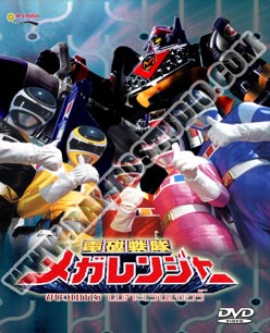 V2D ขบวนการ เมกะเรนเจอร์ - 4 แผ่น (จบ)