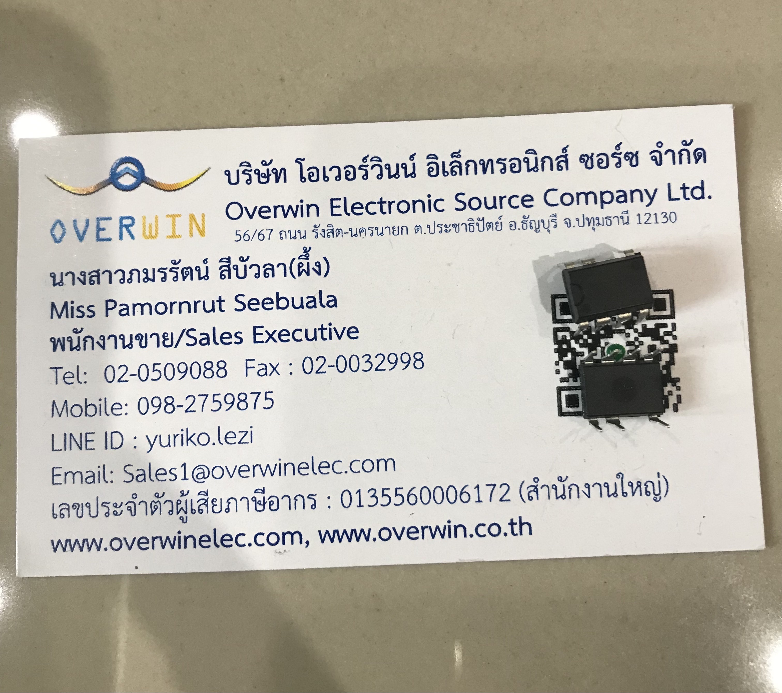 A6069H DIP