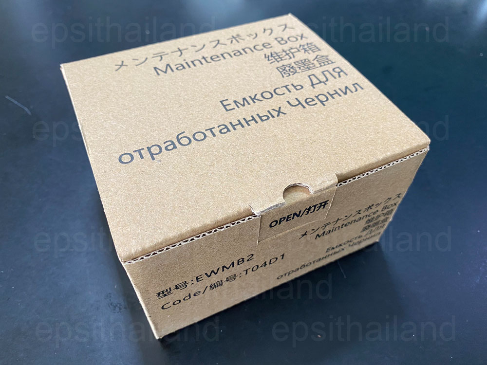 EPSON T04D100_C COMPATIBLE MAINTENANCE BOX FOR EPSON EcoTank L11050/L14150-14158/L6160-6198/l6260-6490/XP5100-5115/M1100-M3180/ET2700/ET4760 500 กรัม