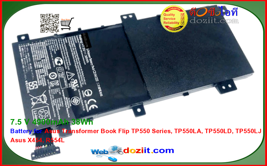 แบตเตอรี่ Asus Transformer Book Flip TP550 TP550L TP550LA TP550LD TP550LJ Laptop Battery C21N1333 4900mAh