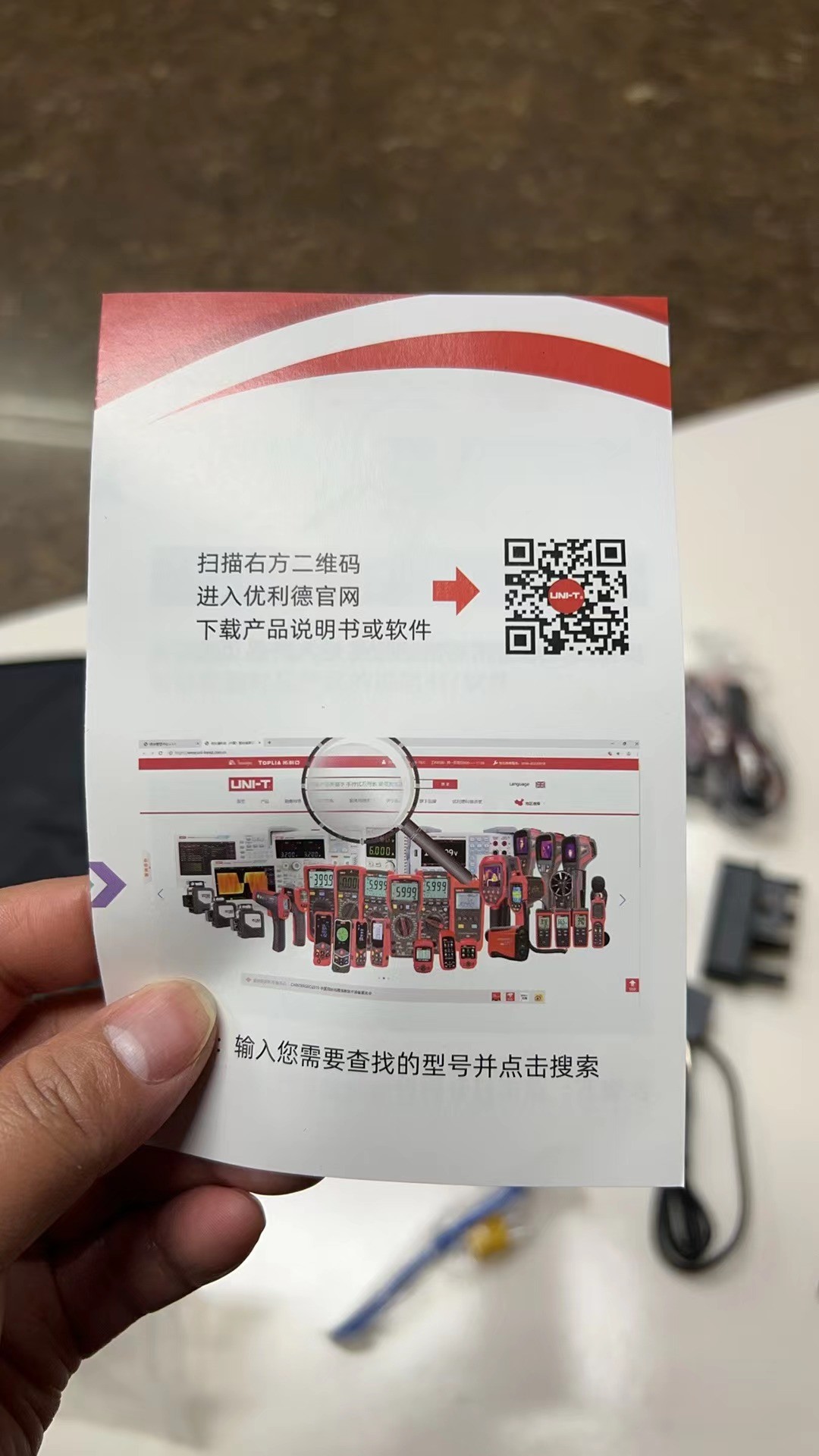 UT181A สินค้าพรีออเดอร์