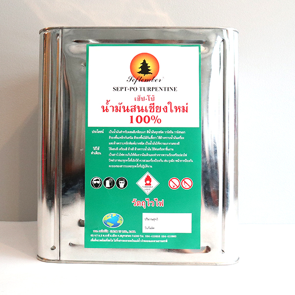 น้ำมันสนเชียงใหม่ 100% SEPT-PO ใช้ผสมเคลือบเงา สีย้อมไม้ทุกประเภท [สินค้าสั่งโรงงาน ขายยกลัง ราคาถูก]