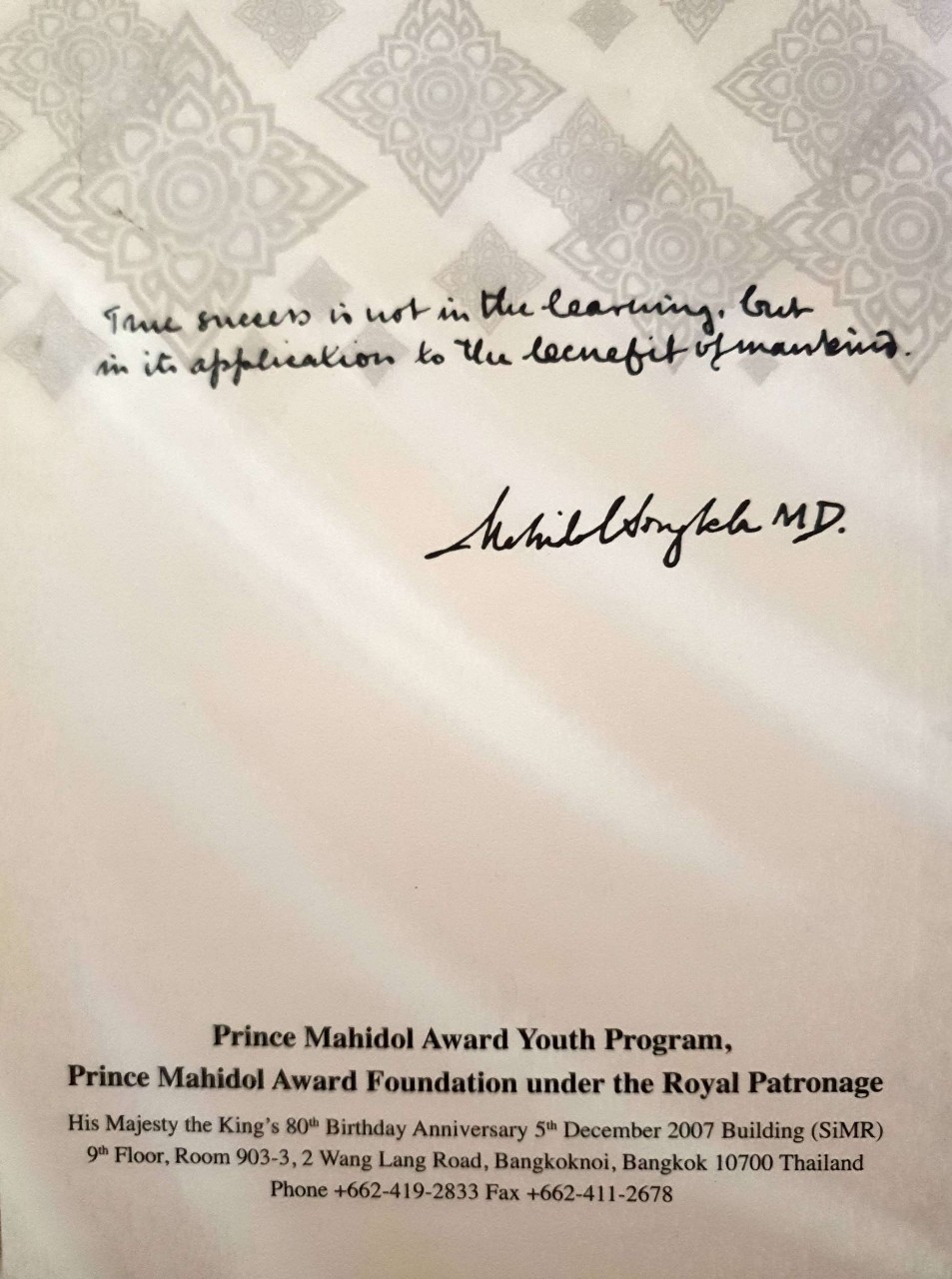 PRINCE MAHIDOL AWARD : Youth Program Conference 2019