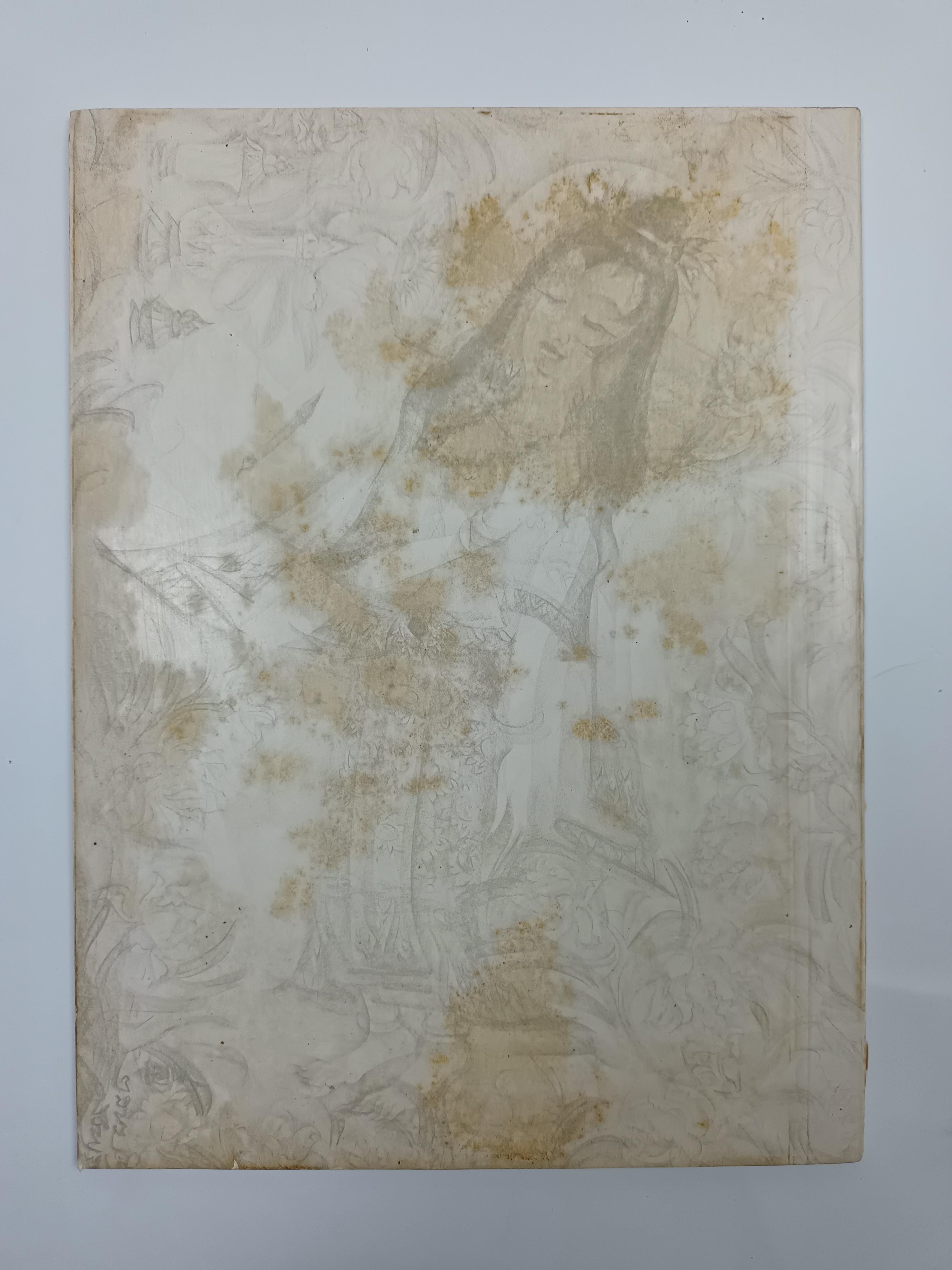 บางบทจากสวนแก้ว ของ อังคาร กัลยาณพงศ์ หนังสือ วรรณกรรม ร้อยกรอง หนังสือสะสม หนังสือหายาก