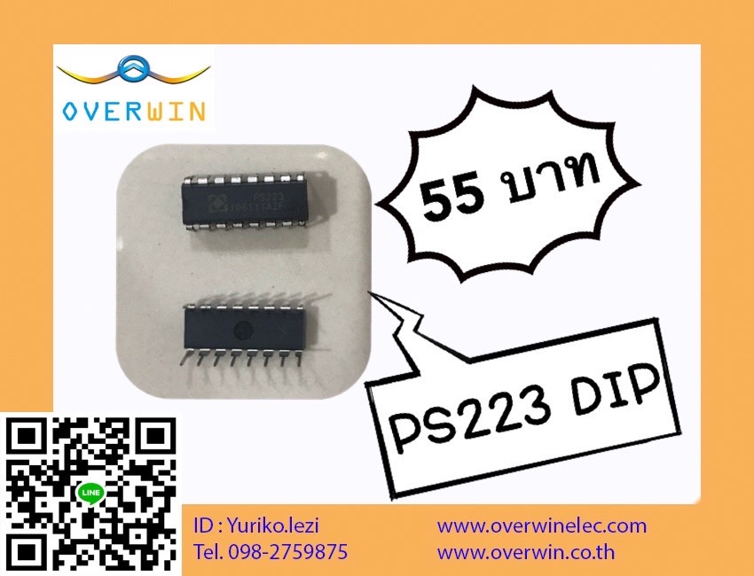 IC PS223 DIP