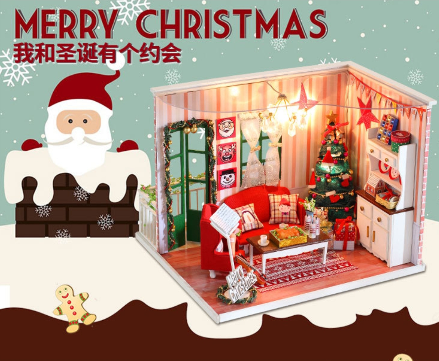 โมเดลบ้านจิ๋วจำลองเทศกาลปาร์ตี้ Merry Christmas ธีมสีแดงสไตล์ยุโรป