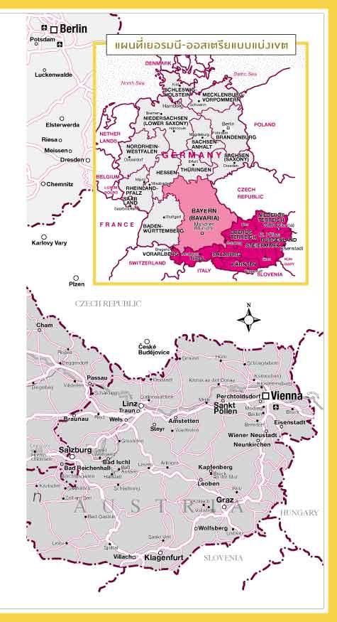 เลียบเส้นทางโรแมนติก Bavaria-Austria (หนังสือคืนจากร้านค้า สภาพ 70% มีตำหนิ)