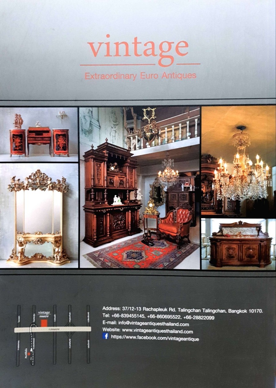 VINTAGE LIFE 03. : นิตยสารสำหรับคนรักของสะสม