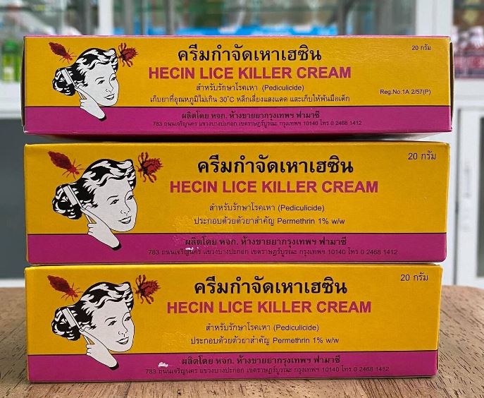 HECIN ครีมหมักเหา 20กรัม