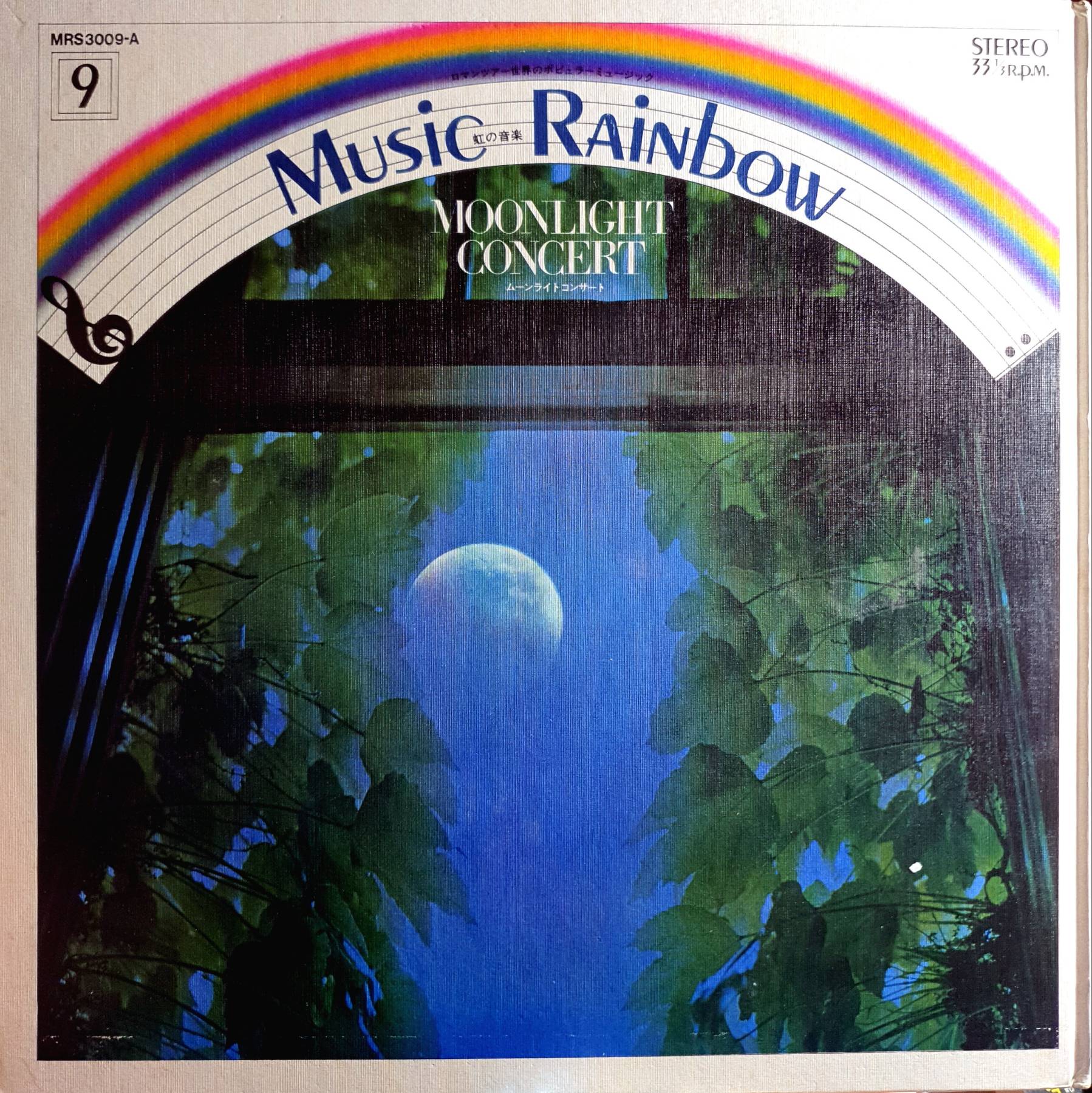 Vinyl, Various – Moonlight Concert / Chanson