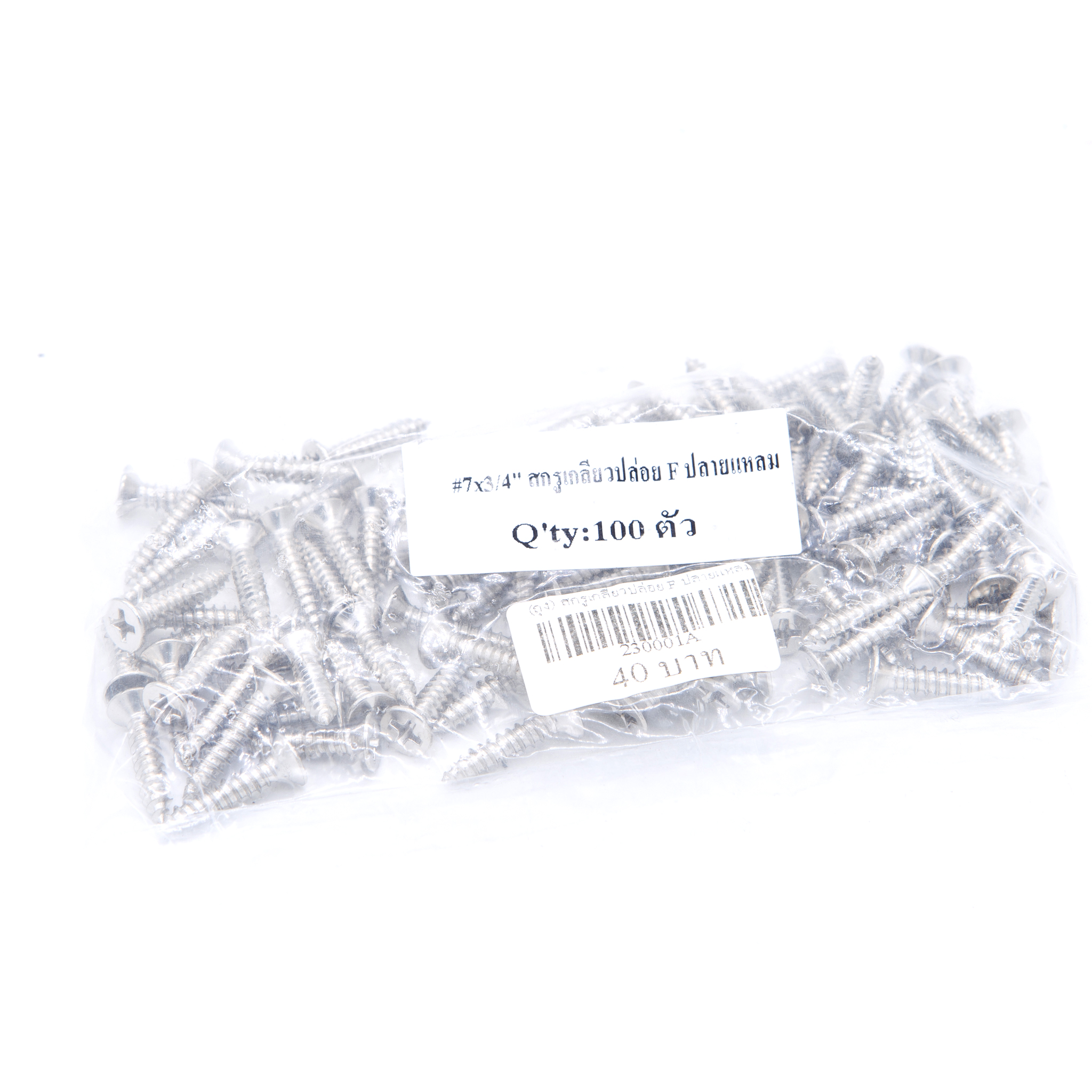 น๊อตสกรูเกลียวปล่อย F ปลายแหลม สำหรับยึดพุก งานไม้ งานเฟอร์นิเจอร์ (ถุงละ 100 ตัว) [ขายส่ง]
