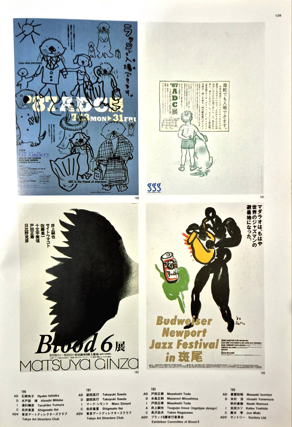 32nd Tokyo Art Directors Annual ,1988 - bookpanich : Inspired by