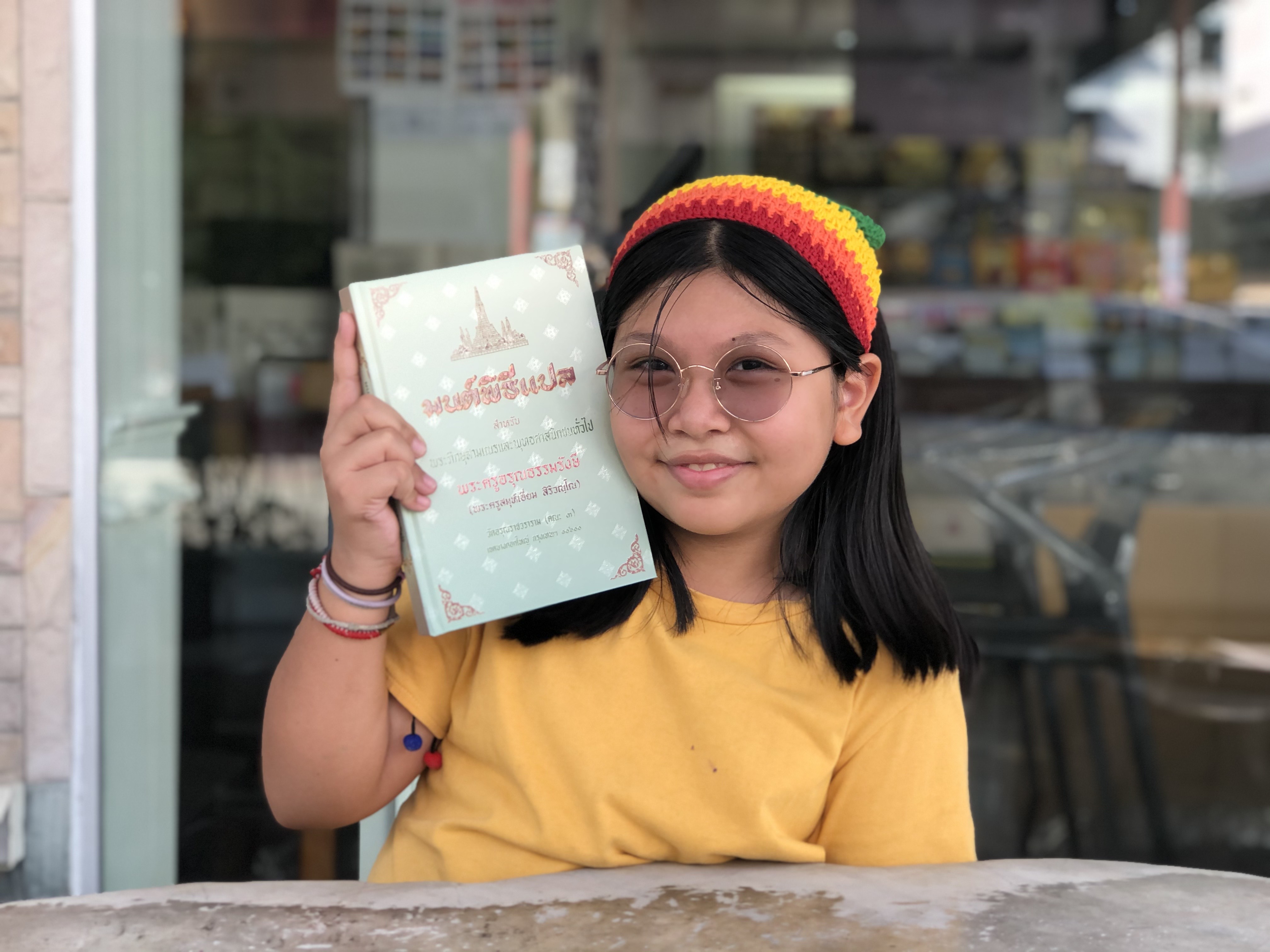 หนังสือสวดมนต์ มนต์พิธีเอี่ยม แปลไทย เย็บกี่ปกแข็ง สำหรับพระภิกษุสามเณรและพุทธศาสนิกชนทั่วไป( พรครูสมุห์เอี่ยม สิริวณฺโณ) บจ.สำนักพิมพ์เลี่ยงเชียง เพียรเพื่อพุทธศาสน์