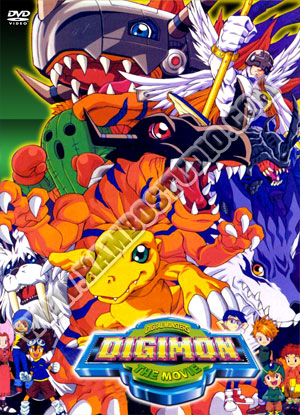 Digimon The Movie ดิจิมอน เดอะ มูฟวี่ - 1 แผ่น (จบ)