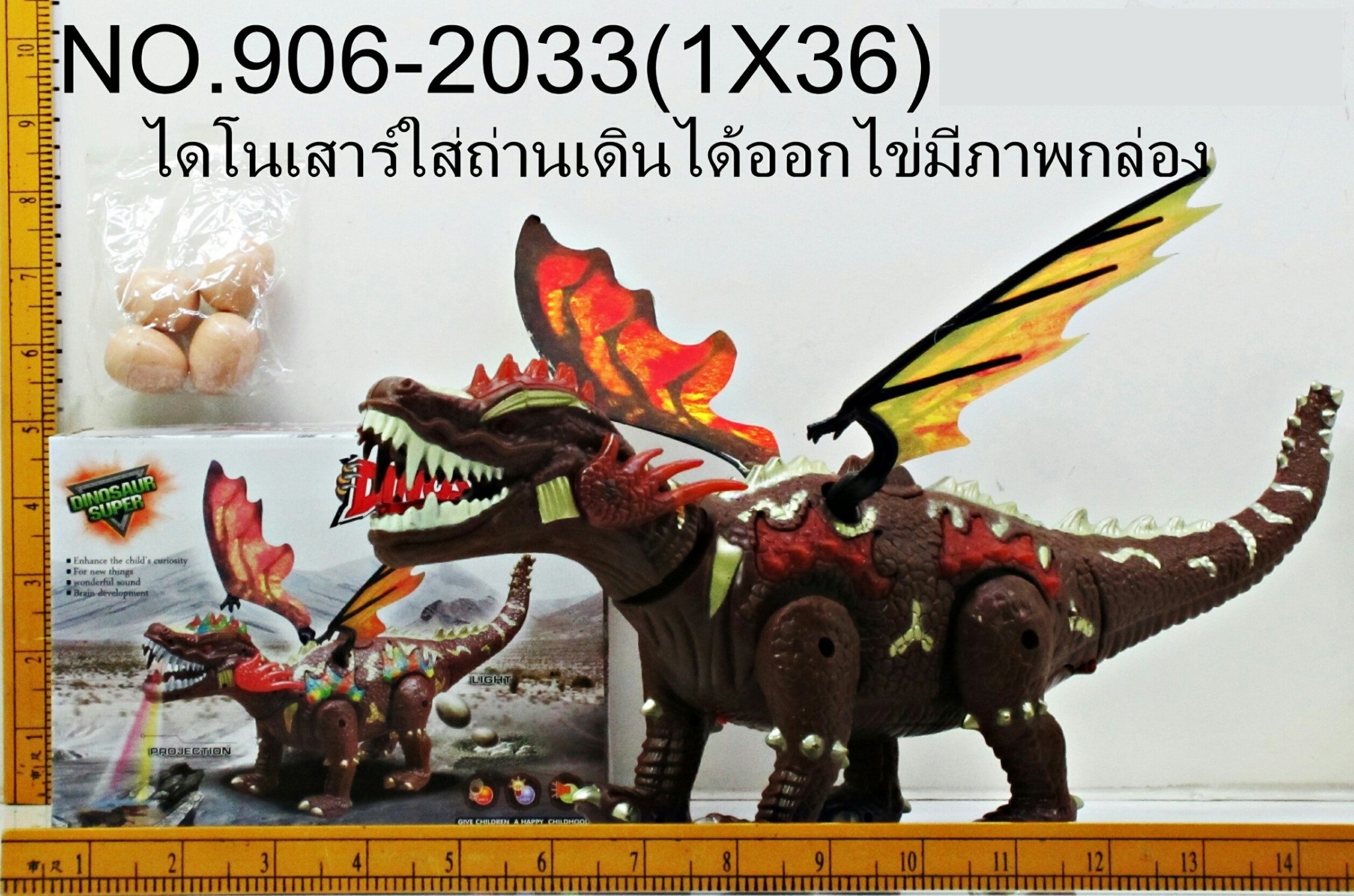 ไดโนเสาร์ออกไข่ มีภาพ
