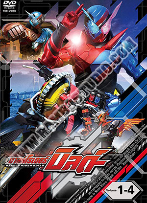 DVD มาสค์ไรเดอร์ บิลด์ - 12 แผ่น (จบ)