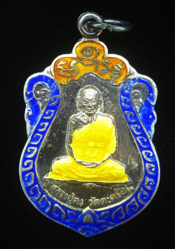 (3) เหรียญเสมา เนื้อเงินลงยา หลวงพ่อคง วัดตะคร้อ รุ่น 7รอบ ปี 2537