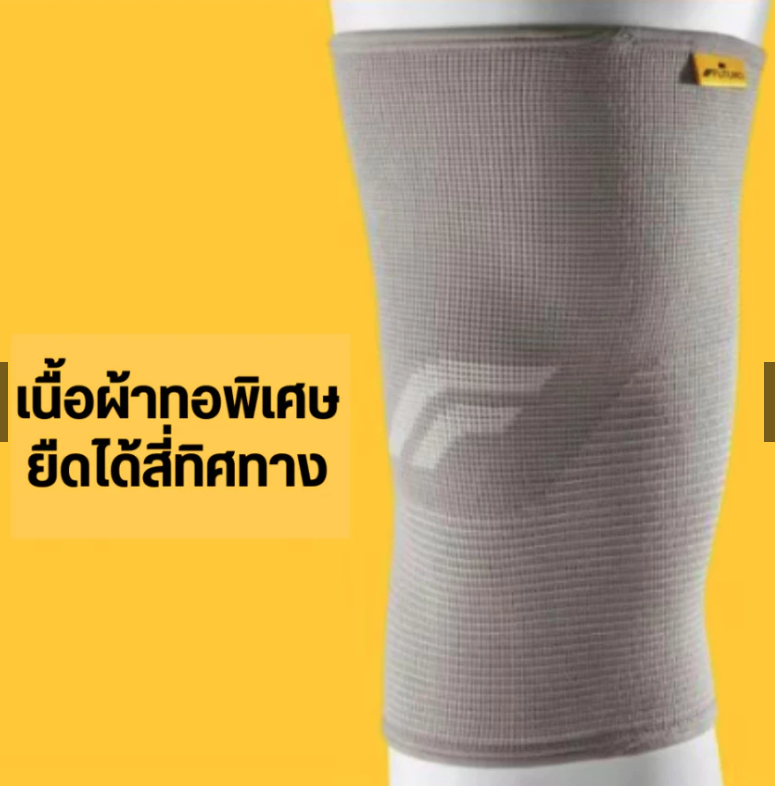 FUTURO Knee Size L เข่า (17.0-19.50)นิ้ว แบบสวม