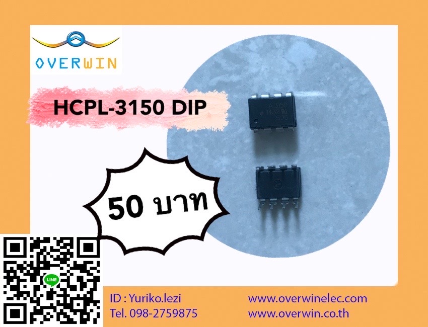 HCPL-3150 A3150 DIP