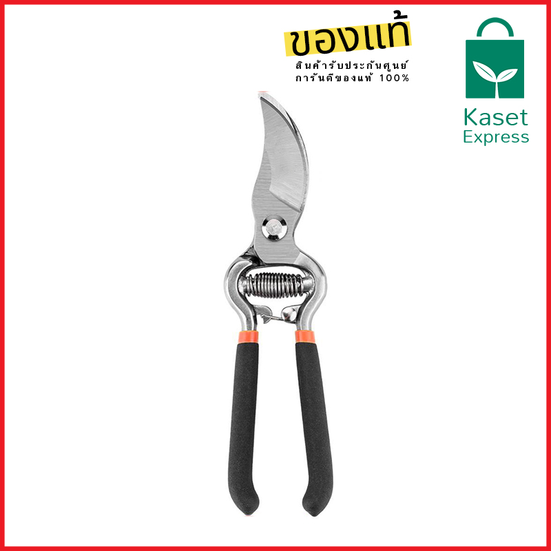 JINFENG กรรไกรตัดกิ่ง รุ่น JF-2486 ขนาด 8 นิ้ว - กรรไกรเอนกประสงค์ กรรไกรตัดกิ่งไม้ Pruner 8"