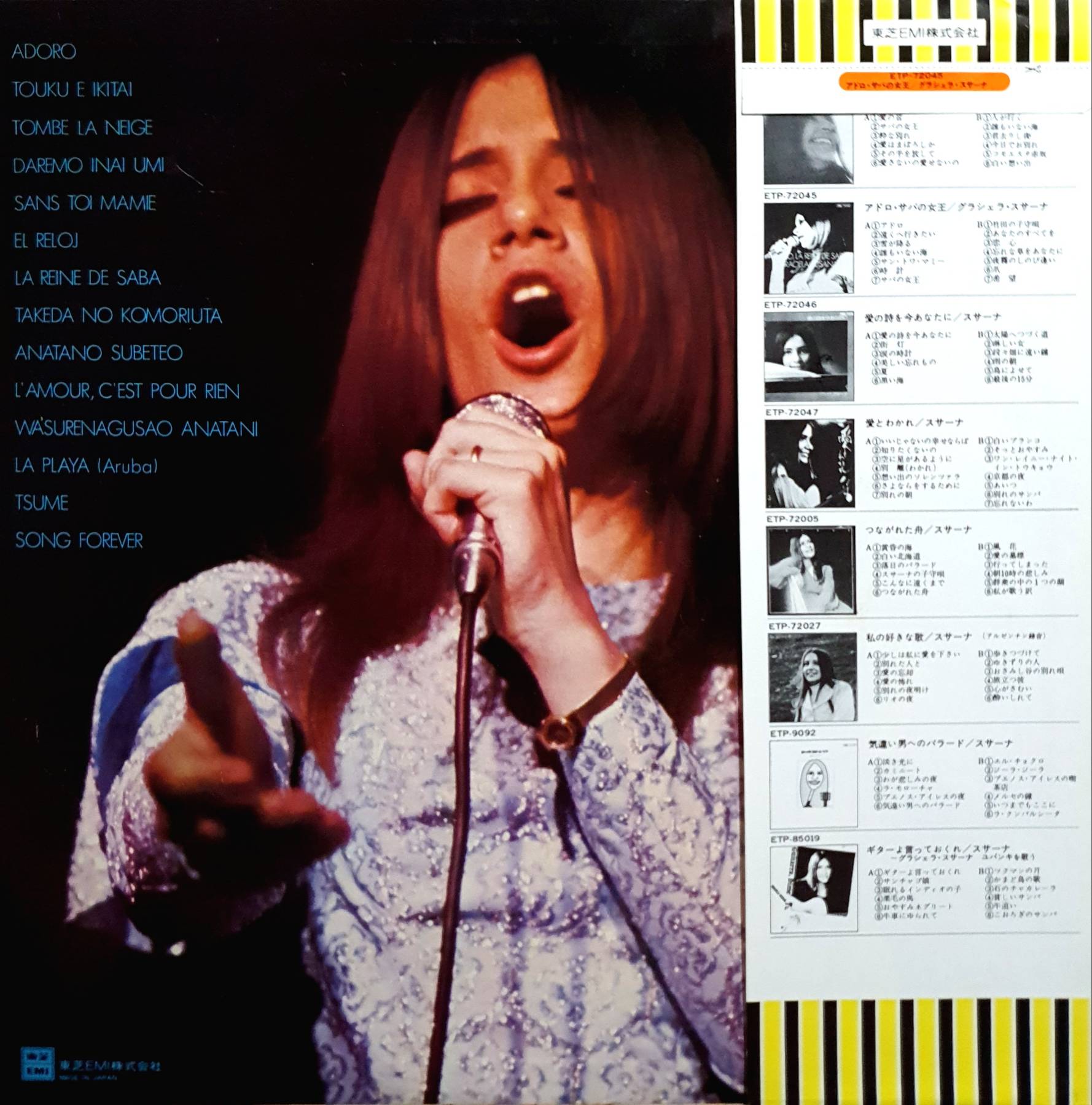 GRACIELA SUSANA, 1975 - ADORO, LA REINE DE SABA (VINYL)