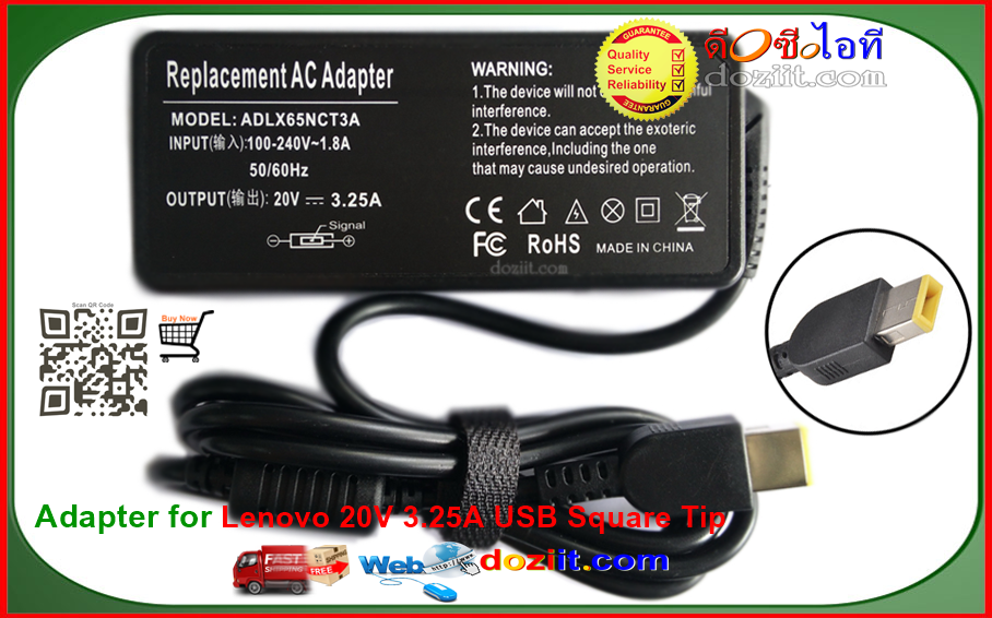 Lenovo อะแดปเตอร์ (Adapter) 20V 3.25A 65W USB Square Tip (หัวแบบ USB)