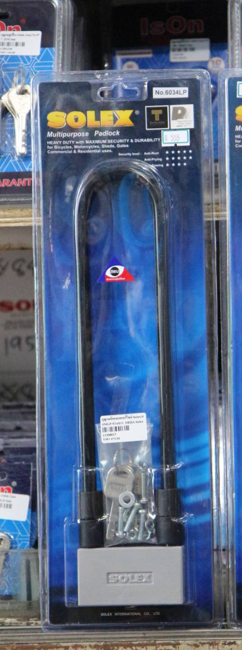 กุญแจล๊อคมอเตอร์ไซด์/Solex/6034LP/ห่วงยาว