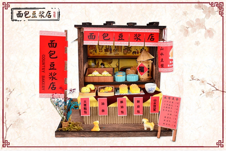 ร้านขายขนมญี่ปุ่นจิ๋วเต้าหู้โม่หินโบราณโมเดลจำลองเหมาะสำหรับนักDIYงานประดิษฐ์ MODEL CUTE AND DELICIOUS