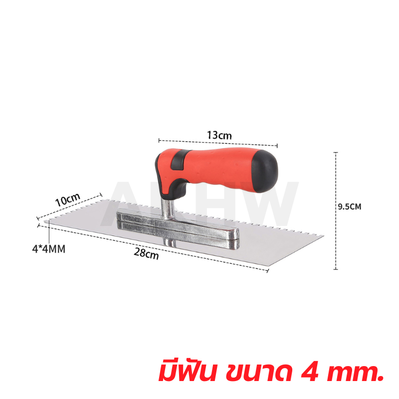 เกรียงสี่เหลี่ยมสแตนเลส KingsMan แบบมีฟันและไม่มีฟัน ด้ามยาง 10x28cm สำหรับงานฉาบ ขัดมัน ปาดปูนกาวปูกระเบื้อง [ปลีก/ส่ง ราคาถูก]