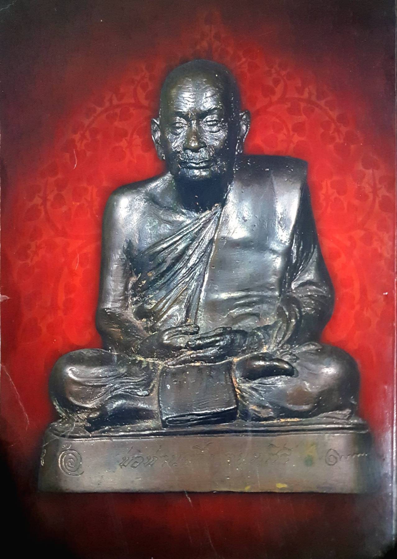 รวมภาพวัตถุมงคล พระครูภาวนาภิรมย์ (พ่อคลิ้งจันทสิริ) วัดถลุงทอง จังหวัดตรัง ภาพสีทั้งฉบับ