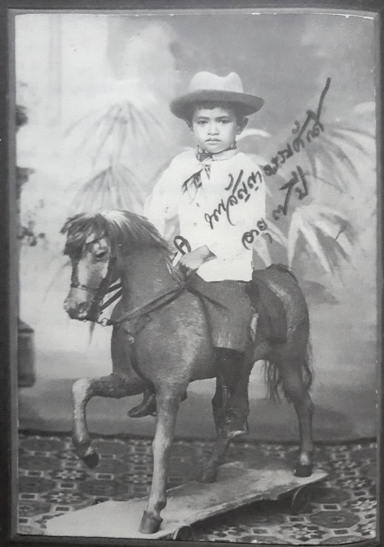 สัญญา ธรรมศักดิ์ คนของแผ่นดิน โดย วิมลพรรณ ปีตธวัชชัย.