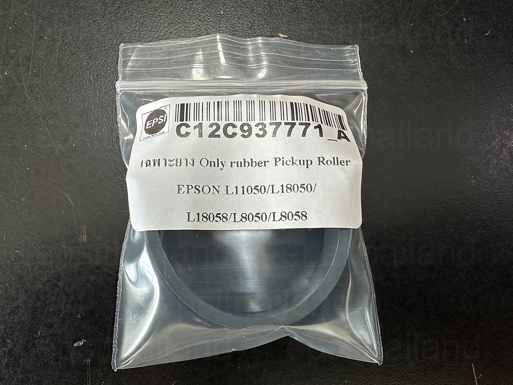 EPSON เฉพาะยางดึงกระดาษ EPSON Pickup Roller L11050/L18050/L18058/L8050/L8058 C12C937771_A 0 กก.
