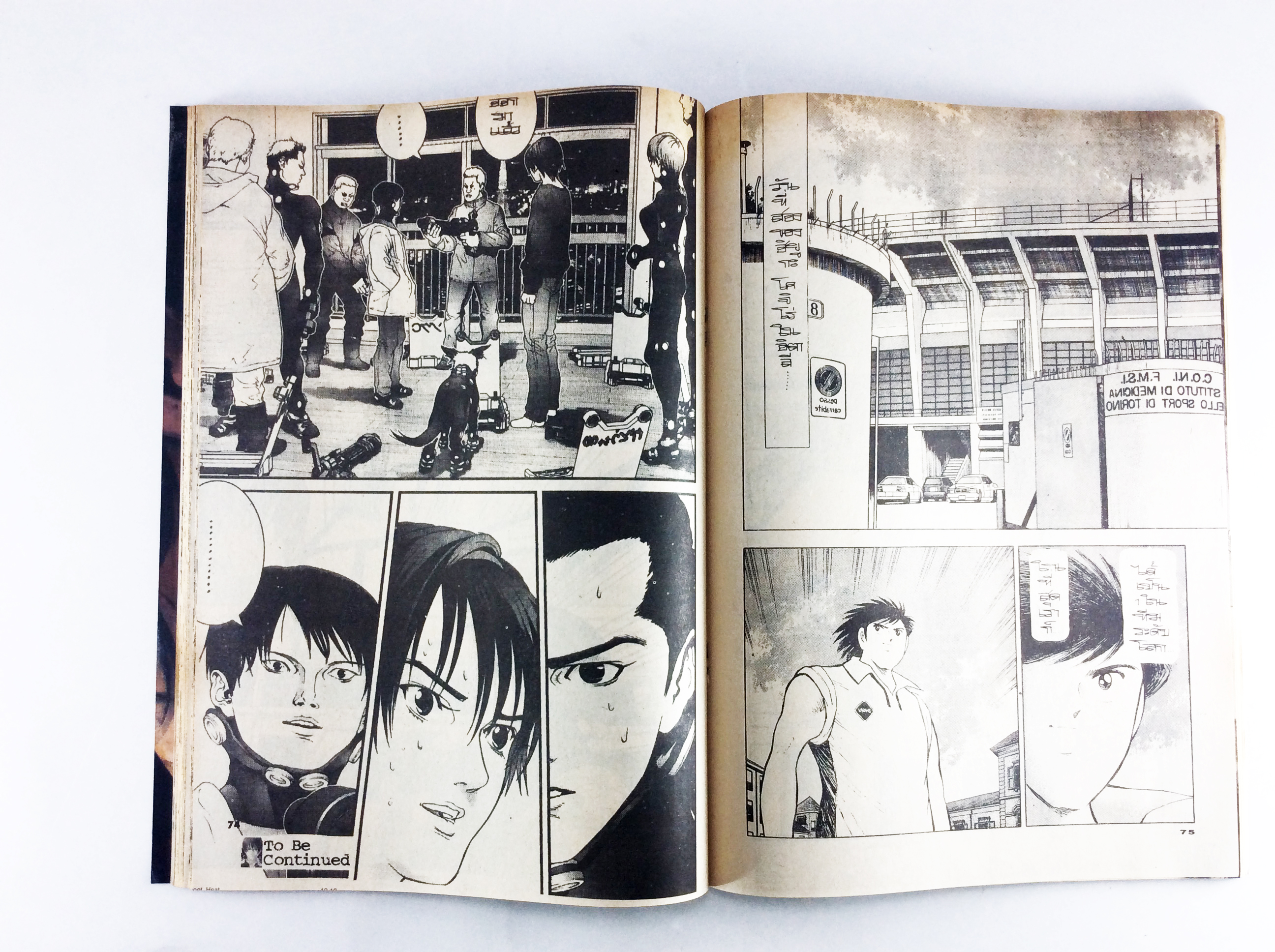 J-COMIC หนังสือสะสม หนังสือหายาก การ์ตูนสะสม การ์ตูนเก่า