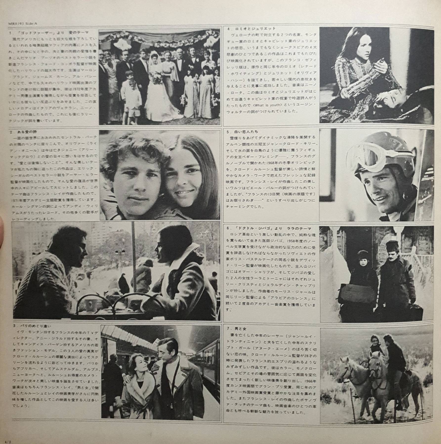 LP, Vinyl, FILM SYMPHONIC ORCHESTRA, THE - screen theme twin deluxe