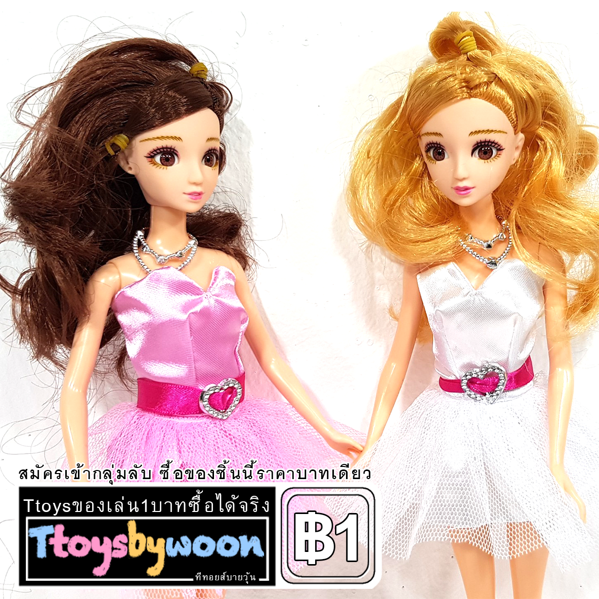 ตุ๊กตาแฟชั่น ตุ๊กตานางแบบ เกาหลี ตุ๊กตาบาร์บี้ Barbie Fashion girl doll toy