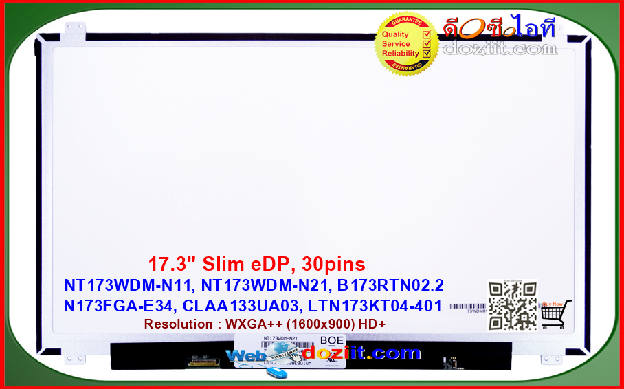 จอโน๊ตบุ๊ค LED Notebook 17.3" Slim - WideScreen 1600x900 HD+ (eDP, 30 pins) LED Panel Laptop Screen